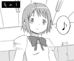 Free Hentai Non-H Gallery: [Shi] 日常まどか（本編）