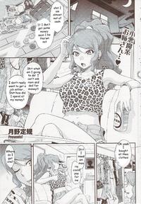 Free Hentai Manga Gallery: Desperate Broke Sister [English] [Rewrite] [EZ Rewriter]