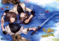 Free Hentai Non-H Gallery: (SC64) [PLUM (Kanna)] Shouchuu no Hane (Kantai Collection -KanColle-) [Chinese] [无毒汉化组]