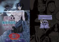 Free Hentai Doujinshi Gallery: [Setouchi Seiyaku (Setouchi)] Kanojo no Tekiou [Digital]