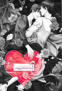 Free Hentai Doujinshi Gallery: (C83) [FIZZCODE (Satonishi)] Hakoniwa Yuugi (Ao no Exorcist) [English] [YaoiOtaku]