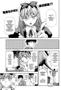 Free Hentai Manga Gallery: [Tatsuya Shihira] From the planet, with love [Spanish] [JapanDreamScantrad]