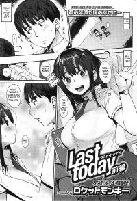 Free Hentai Manga Gallery: [Rocket Monkey] Last today Zenpen (COMIC HOTMILK 2014-09) [English]
