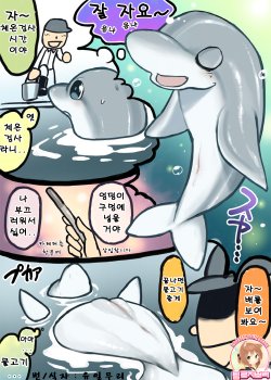 Free Hentai Doujinshi Gallery: [Nenemaru] Musei o Shita no wa Seitekina Yume o Mitakara Dewanai [Korean] [Team Rosybory]