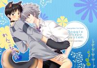 Free Hentai Non-H Gallery: [Getsumen-Spiral (Mayama Satori)] Wanko na Kareshi (Neon Genesis Evangelion)