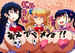 Free Hentai Image Set Gallery: Oshiete! Galko-chan