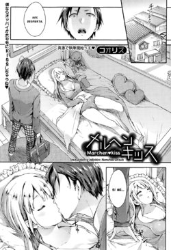 Free Hentai Manga Gallery: [Koorizu] Marchen♥kiss (COMIC Shingeki 2015-02) [Spanish] [NeruNoFansub]