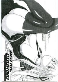 Free Hentai Doujinshi Gallery: (C68) [Hi-PER PINCH (clover)] Active Cooking (Mabinogi)