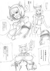 [Jagaimo Usagi]-肉便器レイプ