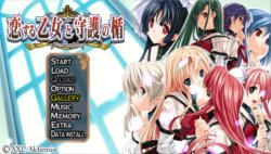 Free Hentai Non-H Gallery: [Alchemist] Koisuru Otome to Shugo no Tate Portable PSP CG