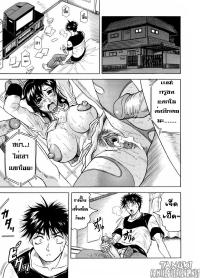 Free Hentai Manga Gallery: [Jamming]สาวหน้าตาย กับ วัยแรกแย้ม([Masked Puberty)(Thai)by T@NUKI