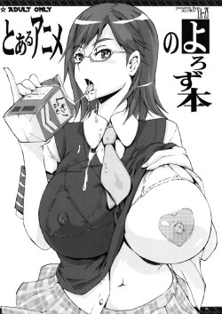 (Tora Matsuri 2010) [YA-ZY (Yunioshi)] Toaru Anime no Yorozu Hon (Neon Genesis Evangelion, Toaru Kagaku no Railgun) [Spanish] [ganstatrad] [Decensored]