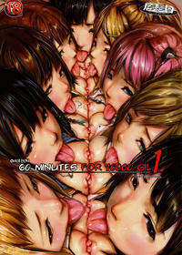 Free Hentai Doujinshi Gallery: (COMIC1 5) [Ohigetan] Ohigebon 60 pun 10000 gil ni narimasu 1 (Final Fantasy)(DeText Version)=Nemesis=