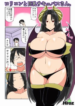 [Hroz] Lolicon to Kyonyuu Succubus-san. [Digital]