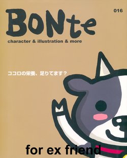 BONte character & illustration & more 016
