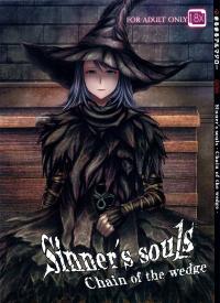 Free Hentai Doujinshi Gallery: (C83) [MaruMaru Arumajiro (Majirou)] ARUMAJIBON! Kuro Keikou Sinner's souls -Chain of the wedge- (Demon's Souls)