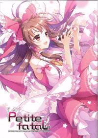 Free Hentai Non-H Gallery: (Reitaisai 11) [WIND MAIL (An2A)] Petite Fatal 7th (Touhou Project)