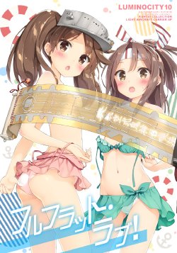 (C86) [Luminocity (Peko)] Luminocity 10 Full Flat Love! (Kantai Collection -KanColle-) [Spanish] [Taidana]