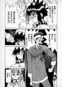 Free Hentai Manga Gallery: [Hirano Kouta] Koi no strike back (Strike back of love)