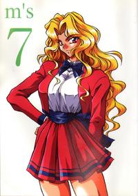 Free Hentai Doujinshi Gallery: [MEN'S=K (Hasebe Kazunari)] M's 7 (Kakyusei)