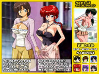 Free Hentai Artist CG Set Gallery: [BikaBika] Ranma Girls Dama 4