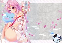 (C95) [KOKIKKO (Sesena Yau)] Shiyuna wa Rimuru-sama no Kodomo ga Hoshi no desu! | 슈나는 리무루님의 아이를 원해요!​ (Tensei Shitara Slime datta Ken) [Korean] [팀 마스터]