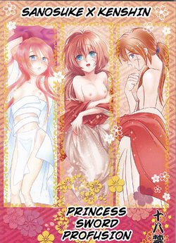 Free Hentai Doujinshi Gallery: [Twenty one,Atsu sakura,Hime ken,S.y(Eri,A toko,S.y)]Hime ken ryoran[Rurouni Kenshin][English] [cedr777]