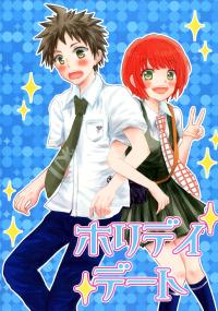 Free Hentai Non-H Gallery: (C84) [Mimori. (Komeko)] Holiday Date (Super Danganronpa 2)