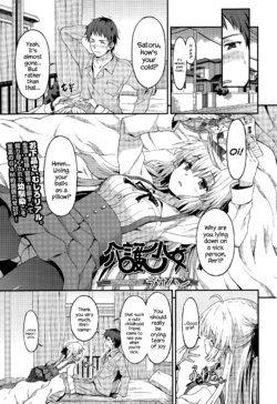 Free Hentai Manga Gallery: [Rasahan] Kaigo Shoujo | Care-Girl (Girls forM Vol. 10) [English] {Hennojin}