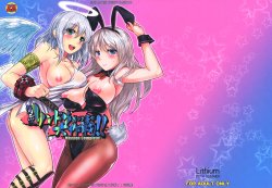 Free Hentai Doujinshi Gallery: (C86) [Lithium (Uchiga)] Dainiji Lindow Obikiyose Daisakusen!! -Mission Complete!- (GOD EATER)