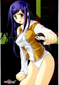 Free Hentai Doujinshi Gallery: (C67) [Perceptron (Asaga Aoi)] PRIDE (My-HiME)