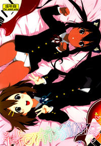 (C78) [666 Protect (Jingrock)] fortissimo (K-ON!) [Spanish]