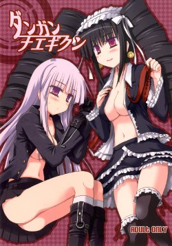 Free Hentai Doujinshi Gallery: (C84) [Crea-Holic (Toshihiro)] Dangan Naegikun (Danganronpa) [Russian] [atributz]