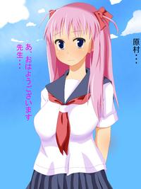 Free Hentai Artist CG Set Gallery: [Magic Commentary] Haramura-chan (Saki)