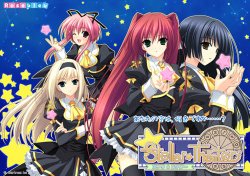 Free Hentai Game CG Set Gallery: [Rosebleu] Stellar☆Theater