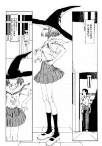 Free Hentai Manga Gallery: [Zettai Shoujo] Mayonaka no Witch