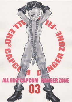 Free Hentai Doujinshi Gallery: [Takotsubo Club] All Ero Ero Capcom Danger Zone 03