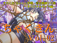 Free Hentai Artist CG Set Gallery: [Studio Naisho Sakusen (Spark Utamaro)] Cakukin Vol.02 (Various)