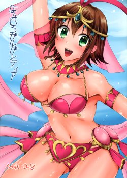Free Hentai Doujinshi Gallery: (SC60) [momoirohoppe (Rei)] Namiiro Gargantia (Suisei no Gargantia)