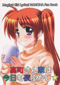 Free Hentai Non-H Gallery: (Lyrical Magical 19) [Kohabanya. (Ban, Kohaku.)] Takamachi-san-chi wa Kyou mo Yoru Fukashi (Magical Girl Lyrical Nanoha)