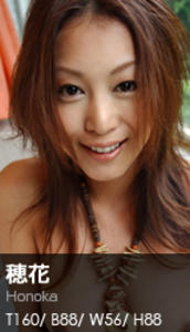 Free Hentai Asian Porn Gallery: [Graphis] 089 - Honoka
