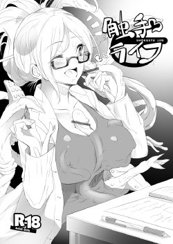 Free Hentai Doujinshi Gallery: [Yana] Shokushu to Issho ni Nakayoku Kurasou! | Let's get along with the tentacles [English] [Incomplete]