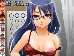 Free Hentai Artist CG Set Gallery: [Nightmare Express -Akumu no Takuhaibin-] Yokubou Kaiki dai 213 shou - Inran Hoken-i no Kichiku na Seikyouiku -