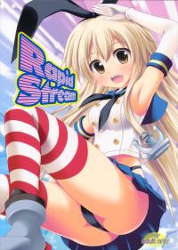 Free Hentai Doujinshi Gallery: (C85) [I'm (Nagana)] Rapid Stream (Kantai Collection -KanColle-)