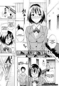 Free Hentai Manga Gallery: [Isao] Sensei, Zurui [Russian] {Mamoru}