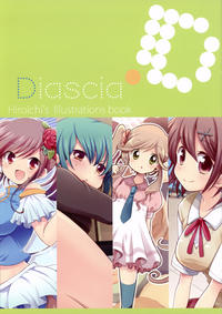 Free Hentai Non-H Gallery: (COMITIA92) [Picotama. (Hiroichi)] Diascia