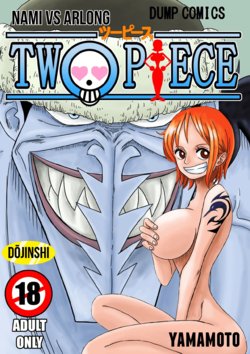 Free Hentai Doujinshi Gallery: [Yamamoto] Two Piece - Nami vs Arlong (One Piece) [Italian] [Digital]