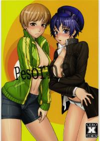 Free Hentai Doujinshi Gallery: (SC54) [Nagaredamaya, Dodo Fuguri (BANG-YOU, Shindou)] Pesorna (Persona 4)