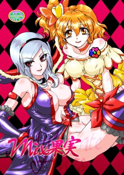 [Nyagos (Yatengetu)] Mix Kajitsu (Fresh PreCure!) [Digital]