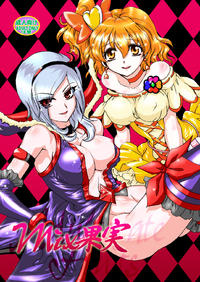 Free Hentai Doujinshi Gallery: (C77) [Nyagozu (Yatengetsu)] MixKajitu (Fresh Precure!)